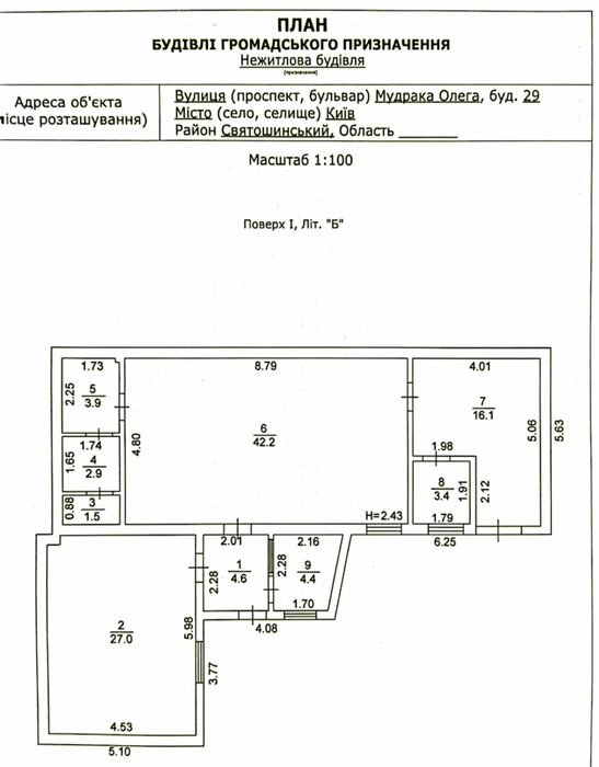 Аренда магазина, помещения 110 ул. Мудрака 29, Святошинский, рядом Эко