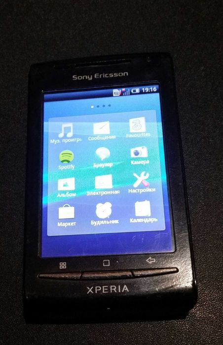 Sony ericsson Xperia