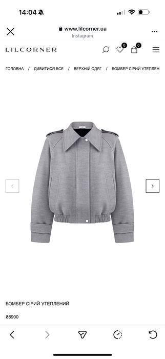 Куртка Бомбер lilcorner