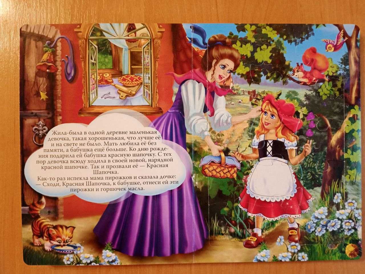 Продам новые книги-пазлы и развивающие детские книги
