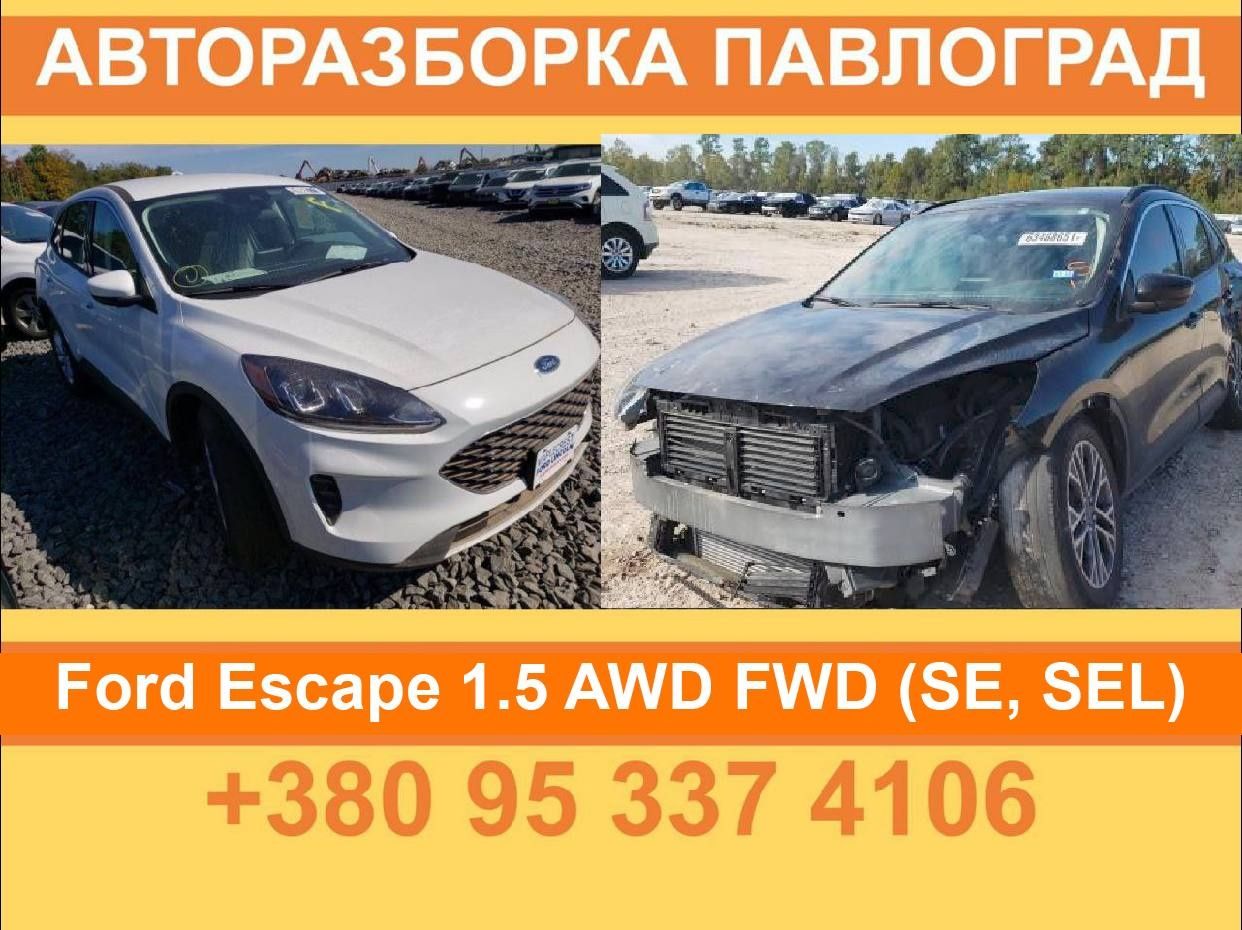 Разборка escape салон четверть молдинг эбу рейка подрамник компрессор