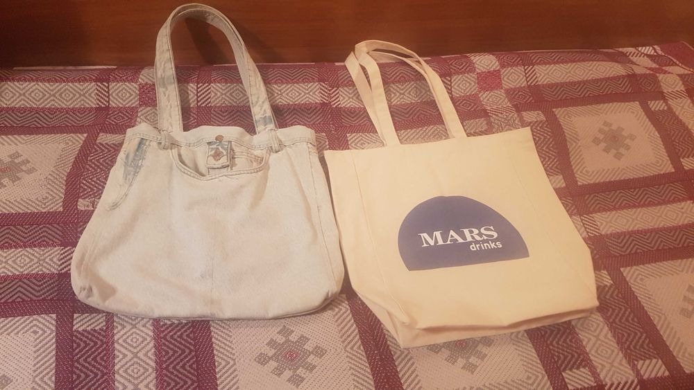 Сумки хозяйственные