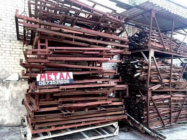 МЕТАЛ кутник різної товщини