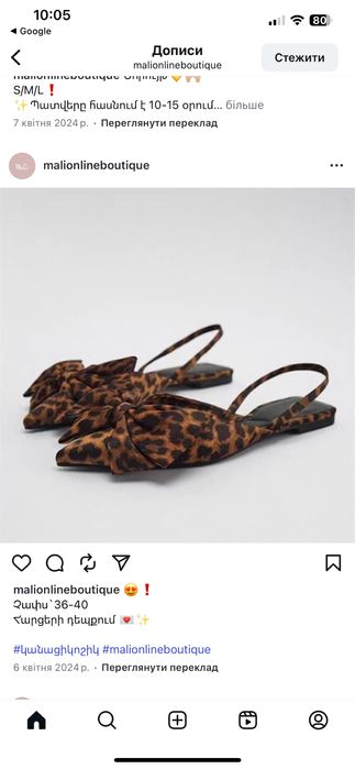 Слінгбеки zara нові