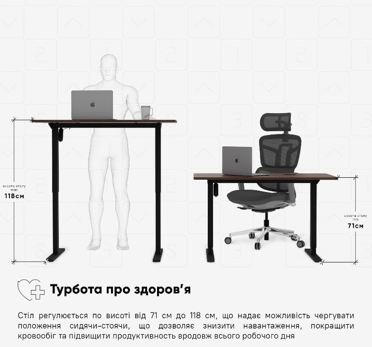 Стіл комп'ютерний з електрорегулюванням, виготовлення столів, меблів