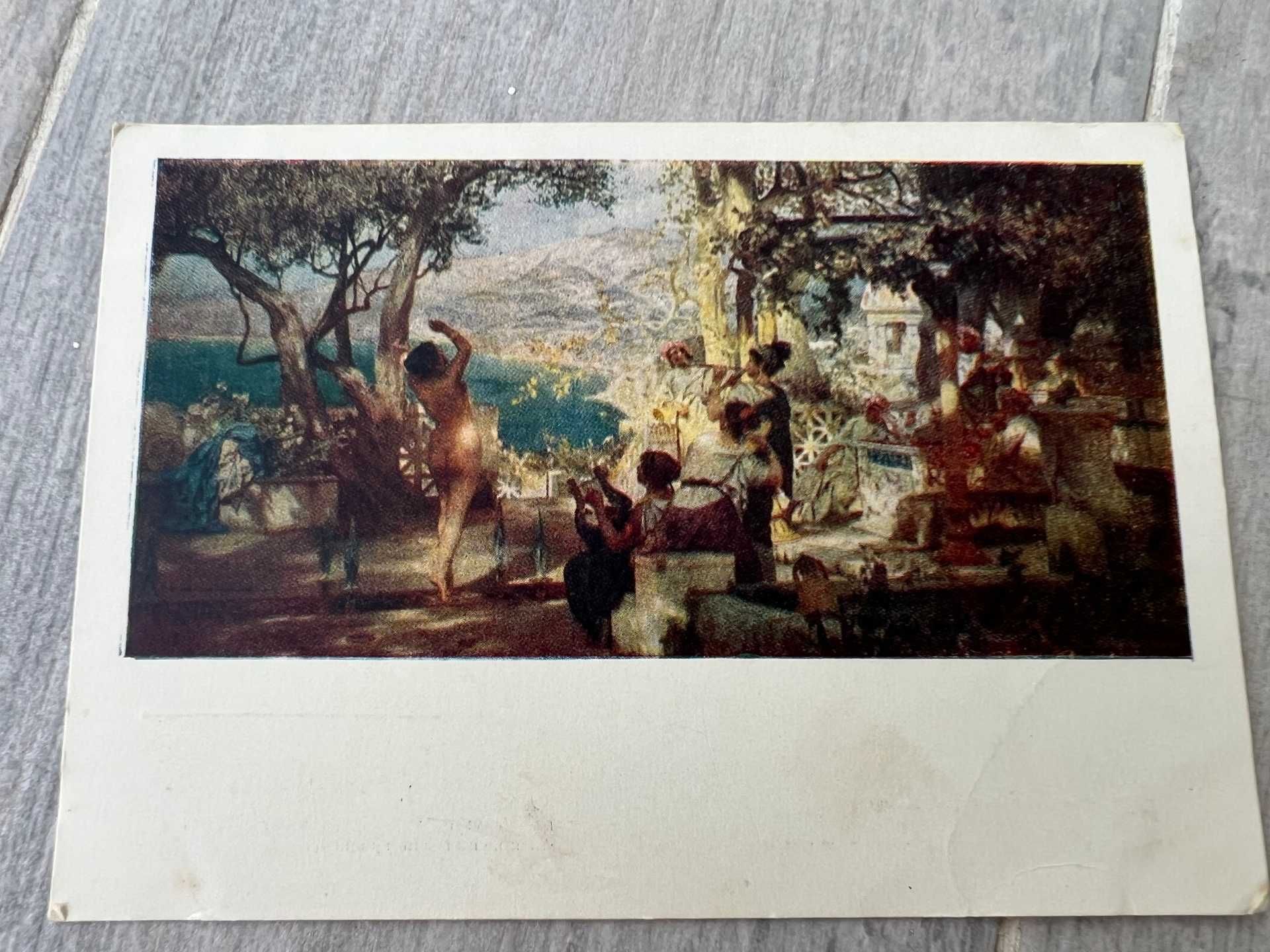 ИЗОГИЗ  открытка Семирадский "Танец среди мечей " 1959 год