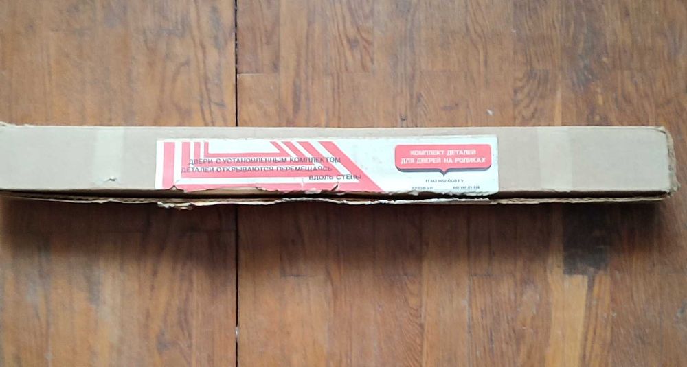 Комплект деталей для дверей на роликах ссср