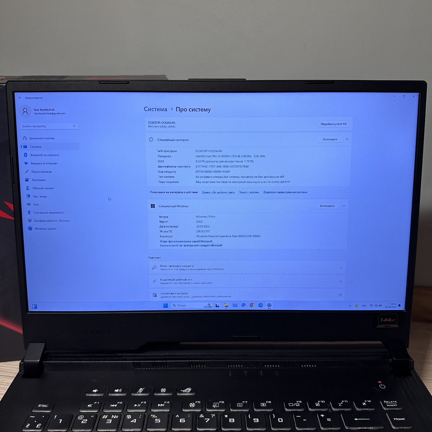 Продам ігровий ноутбук ASUS ROG STRIX G15