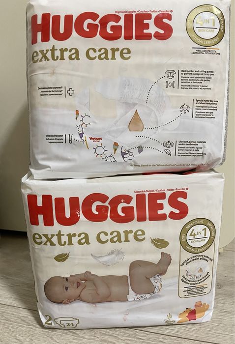 Підгузники Хагіс 2