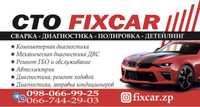 СТО FIXCAR,Автоэлектрик,заправка автокондиционеров,дымогенератор