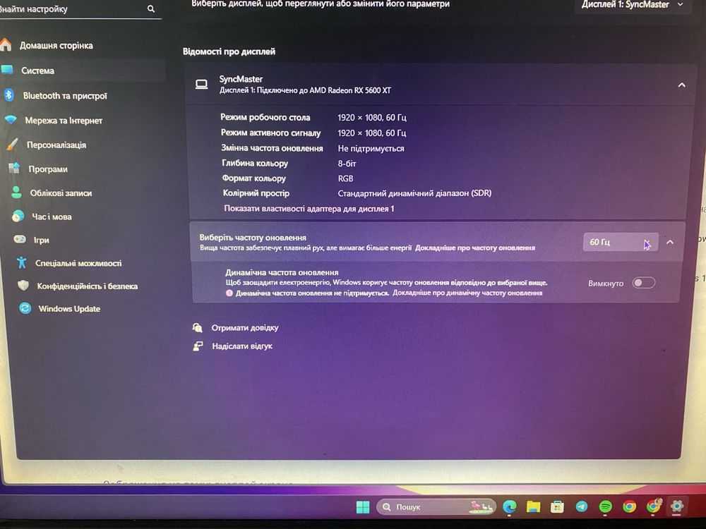 Монітор 24" Samsung 2494