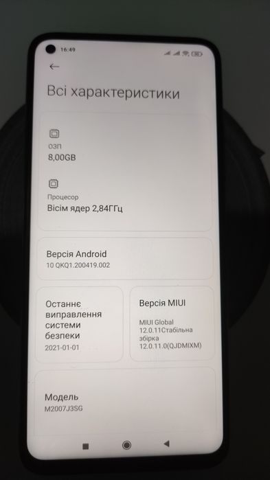 Xiaomi 10T Pro 8/256