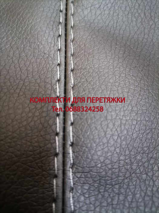 Комплект для перетяжки вставок дверні карти Лагуна 2, Renault Laguna 2