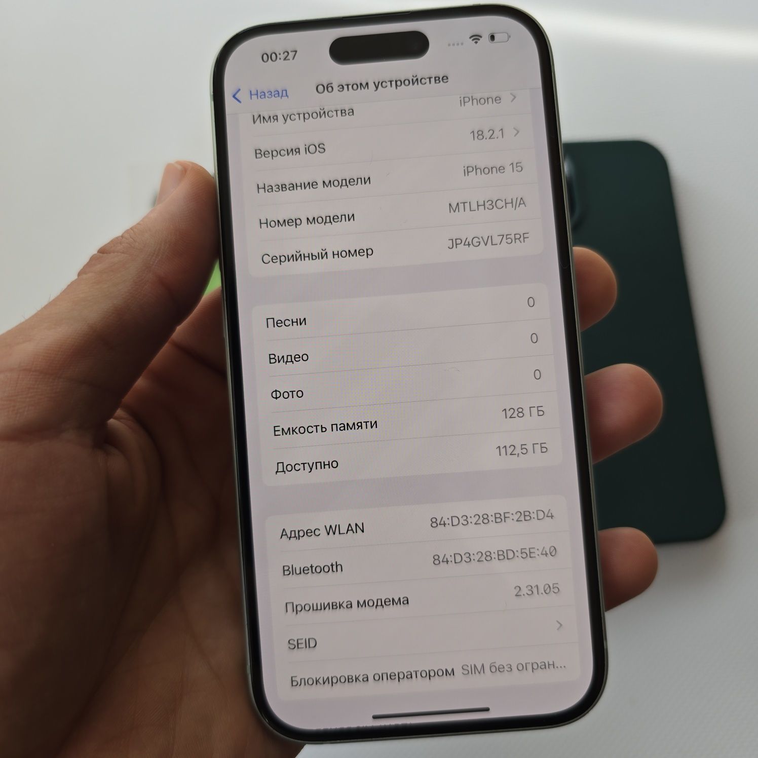 iPhone 15, 128 gb 89% battery Без втручань