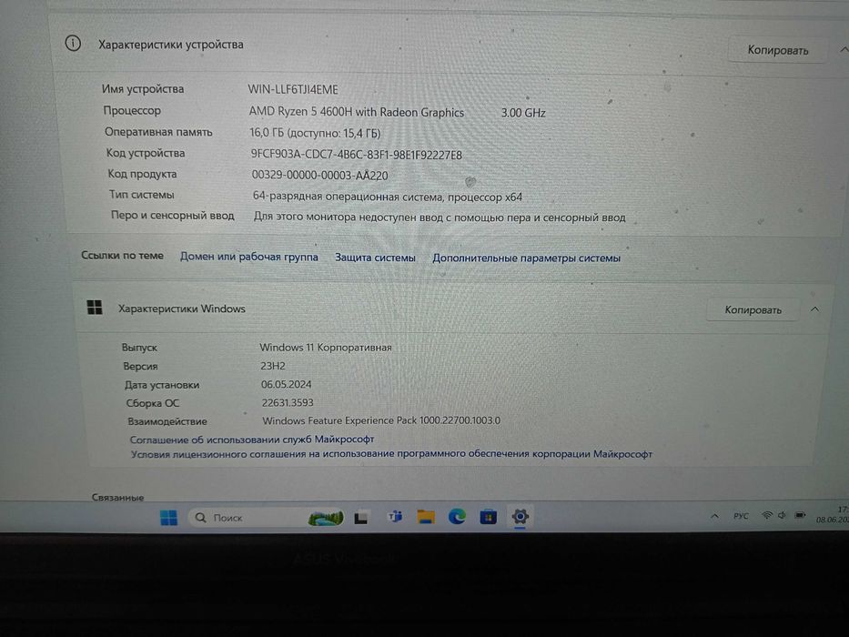 ASUS Vivobook Pro 15 Laptop