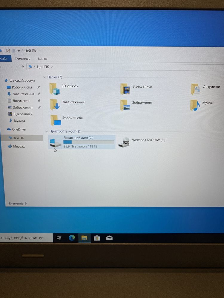 Lenovo ThinkPad E560