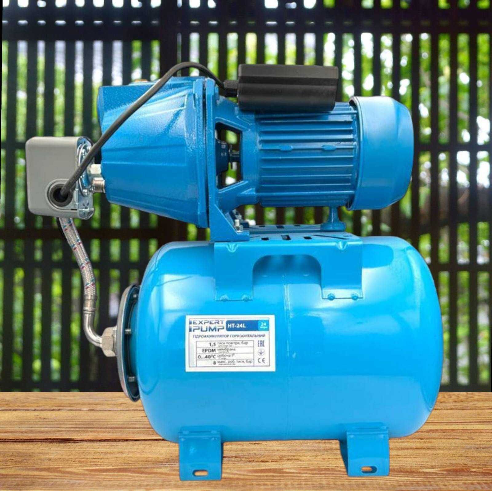 Станція автомат EXPERT PUMP JET100S/24 гідрофор вода вдома сад  Легко