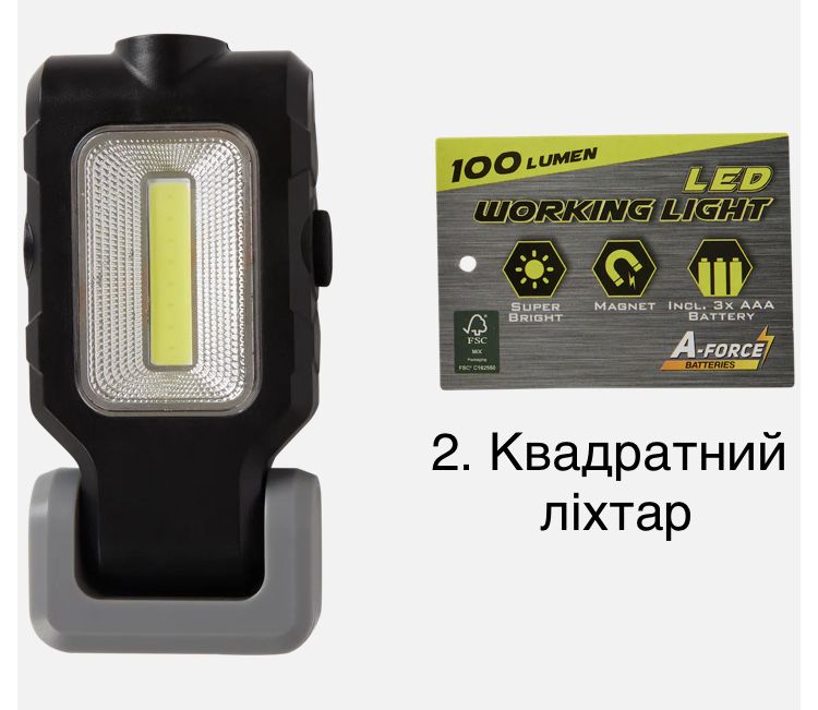 LED ліхтарі