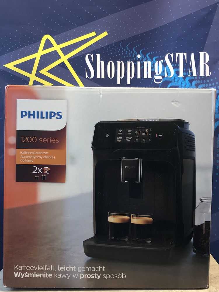 Кавомашина автоматична Philips EP1200/00 • Нова • Гарантія!