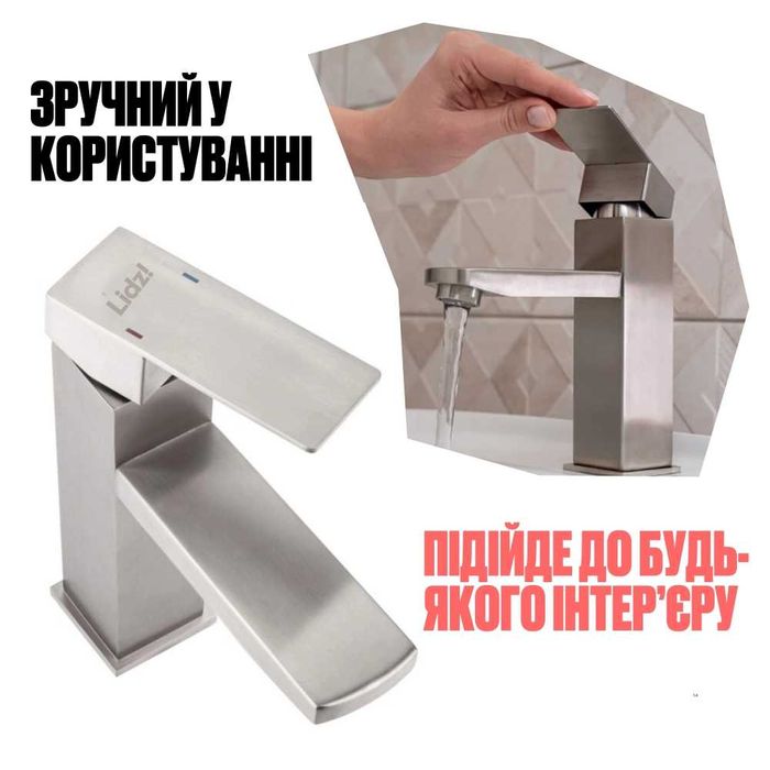 Смеситель змішувач для раковини Kubis з нержівійки