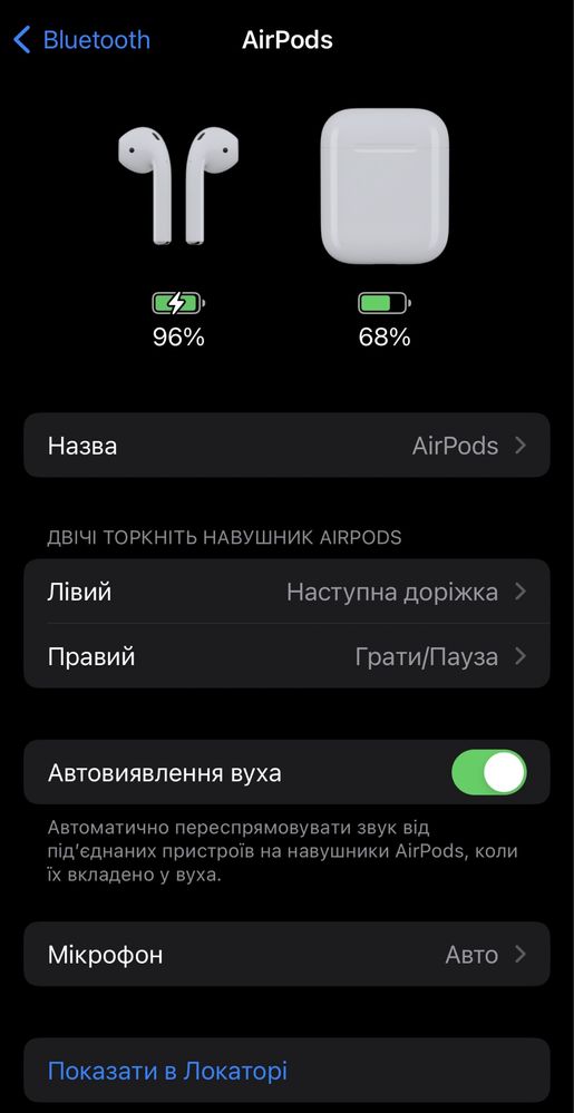 Apple AirPods 2 (дві пари)