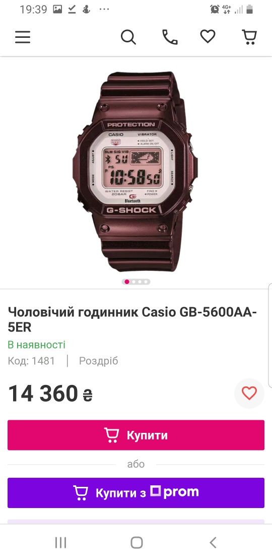 САSIO  Часы g shock 5600aa