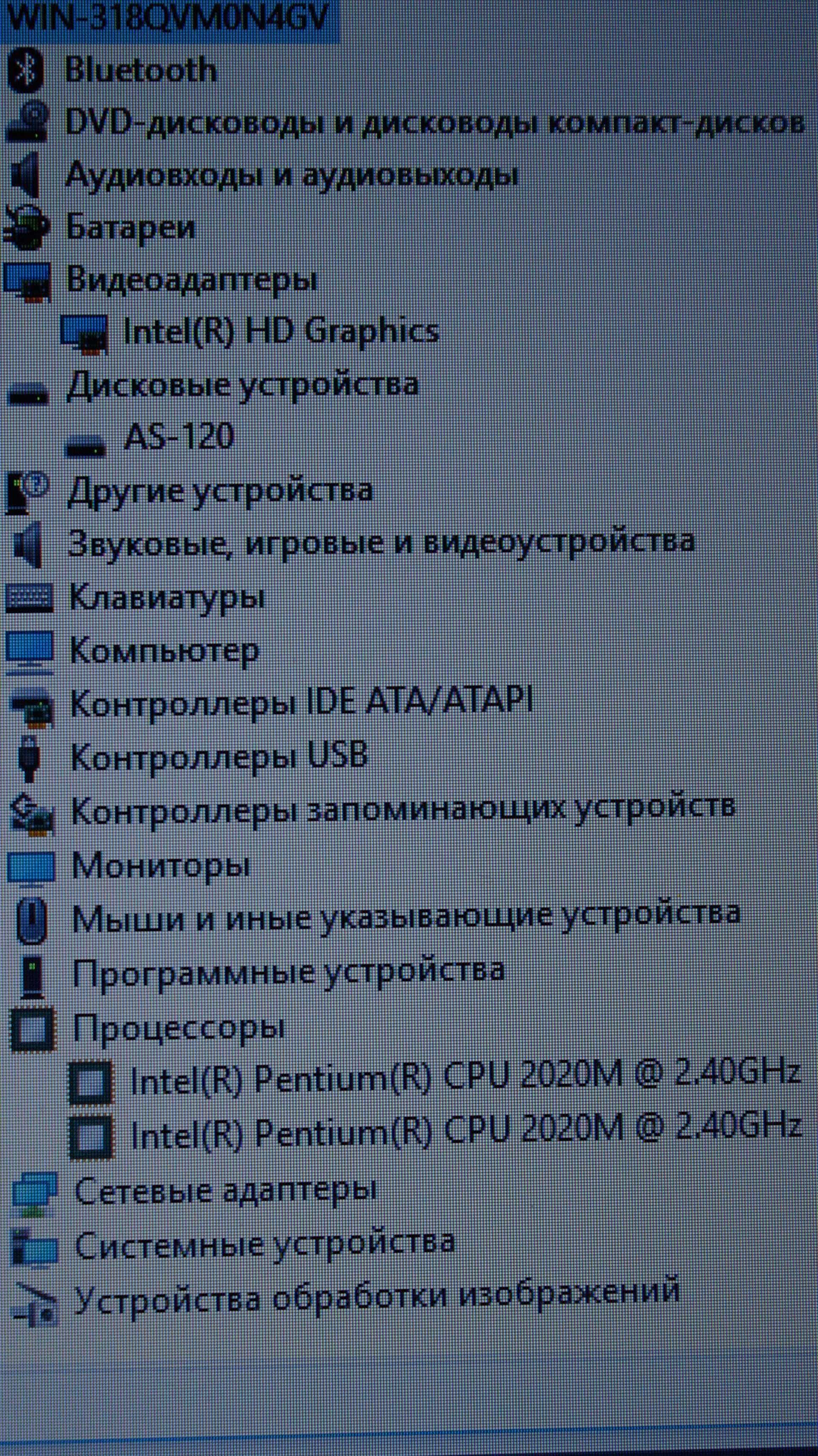 Ноутбук Lenovo G500 Pentium 2020m/8Gb/120Gb SSD/АКБ 2г