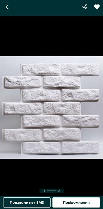 3d гіпсові панелі ,,Цегла"