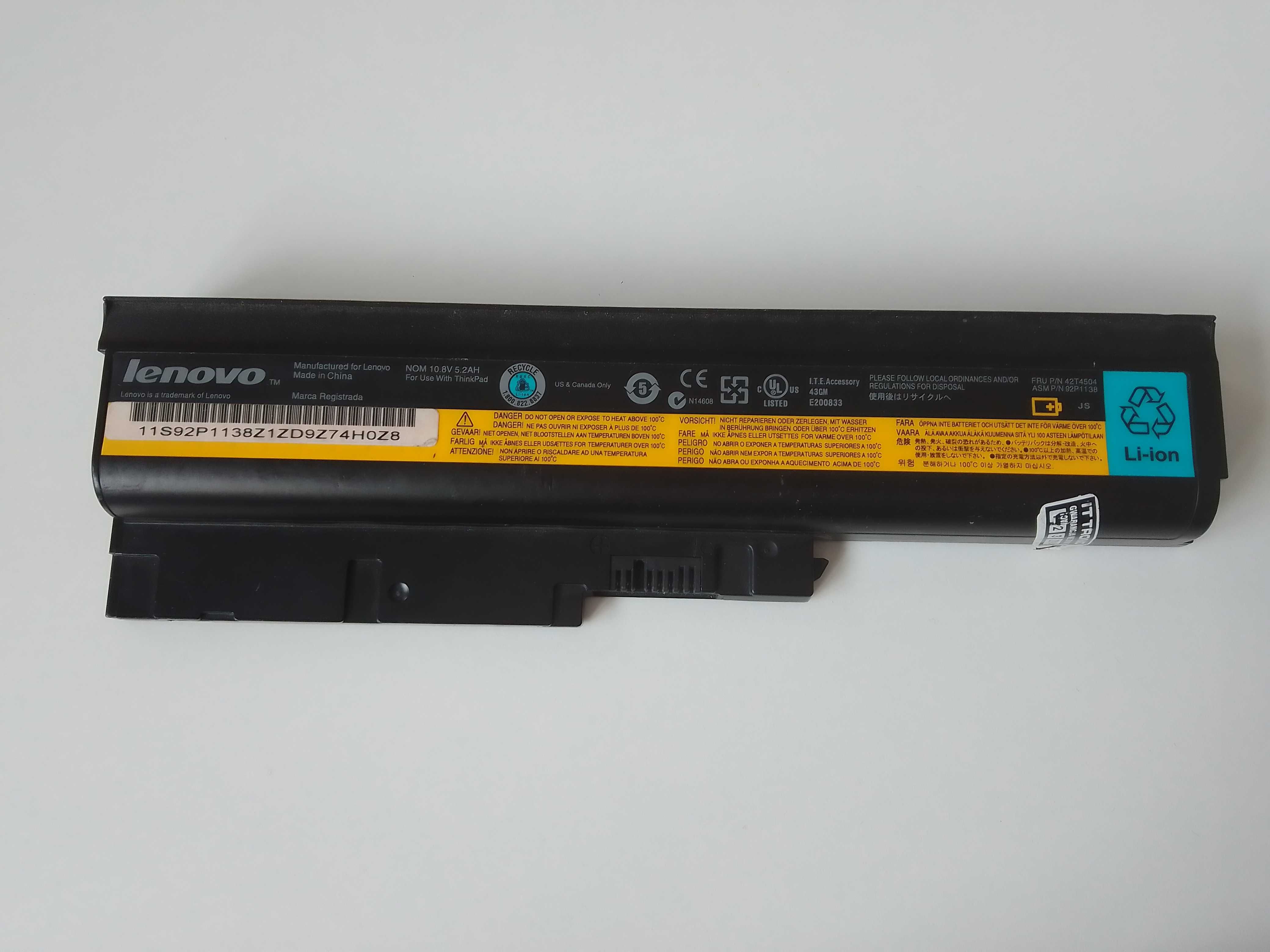 Bateria Lenovo 92P1138 (000635)