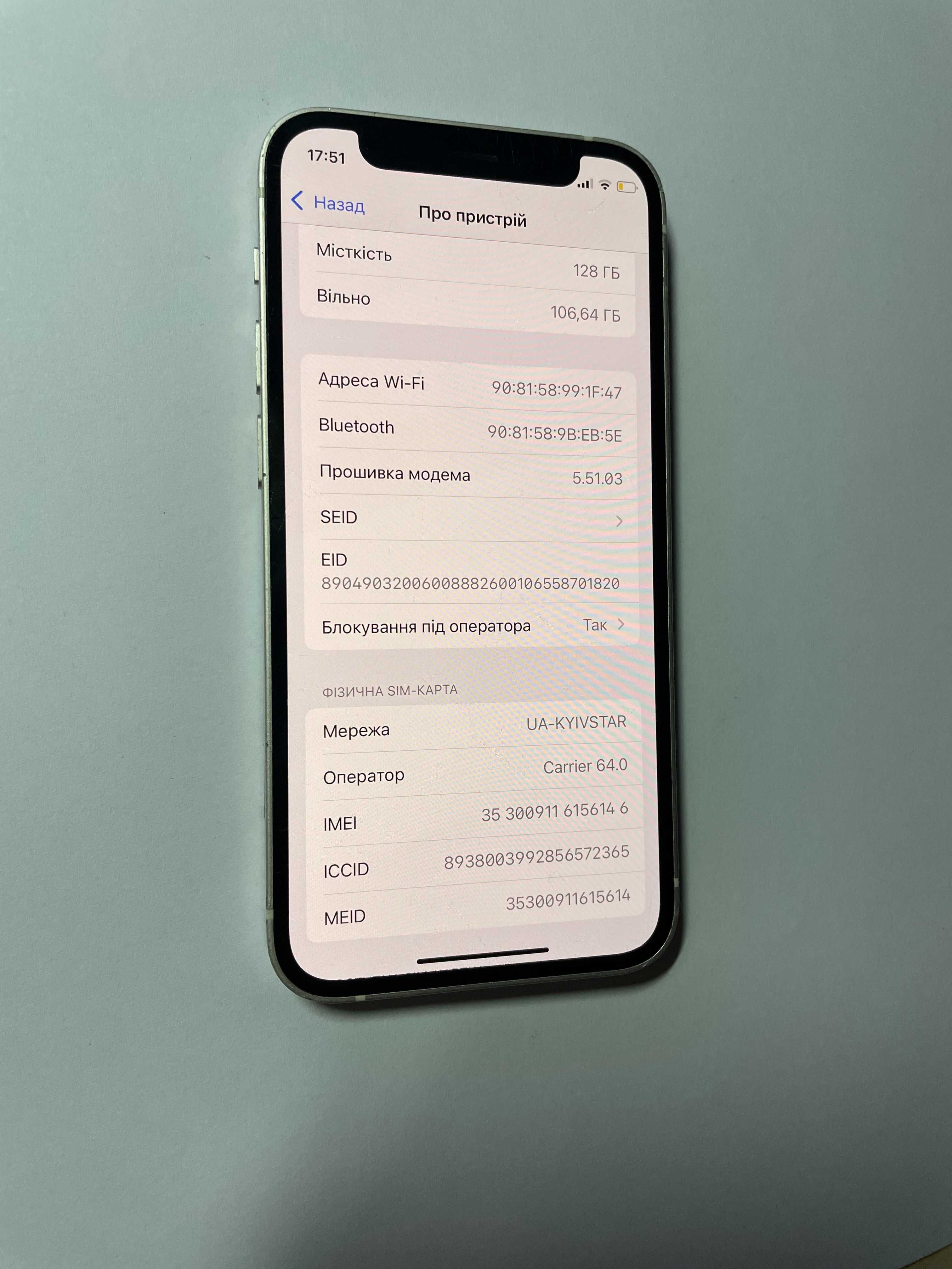 IPhone 12 mini 128 Gb r sim