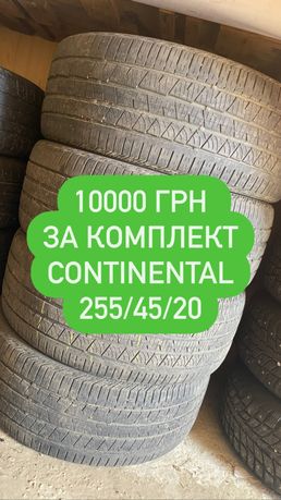 255/45/20 continental лето шины резина летняя всесезонка audi q5 q7