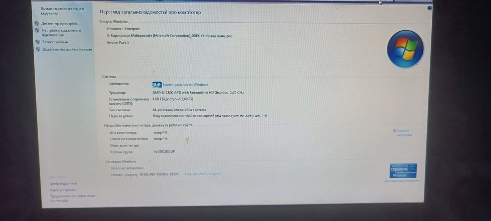 Ноутбуки бувши у користуванні