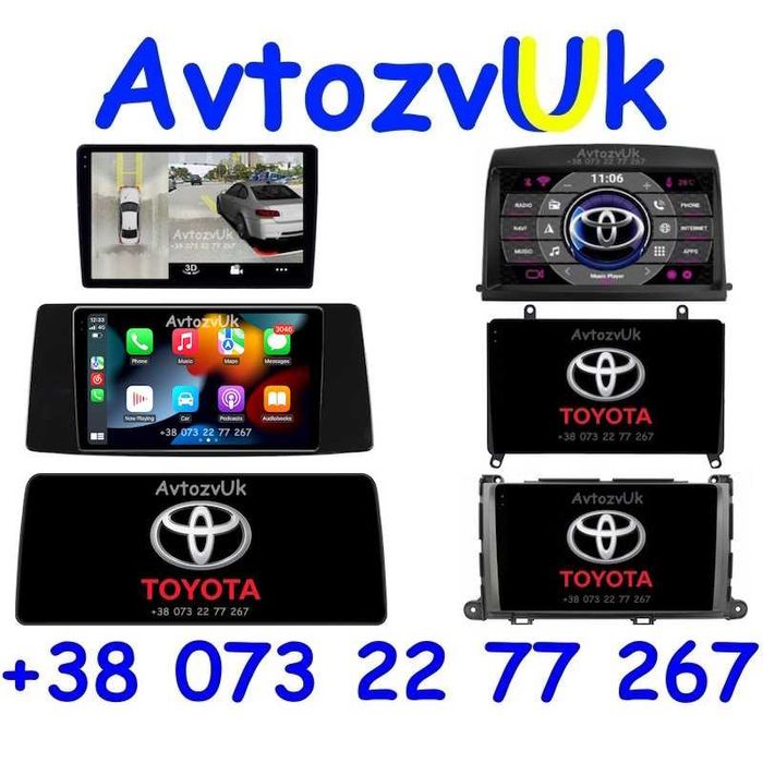 Магнитола SIENNA Toyota HIACE USB GPS 2 din Сиенна CarPlay Android 14