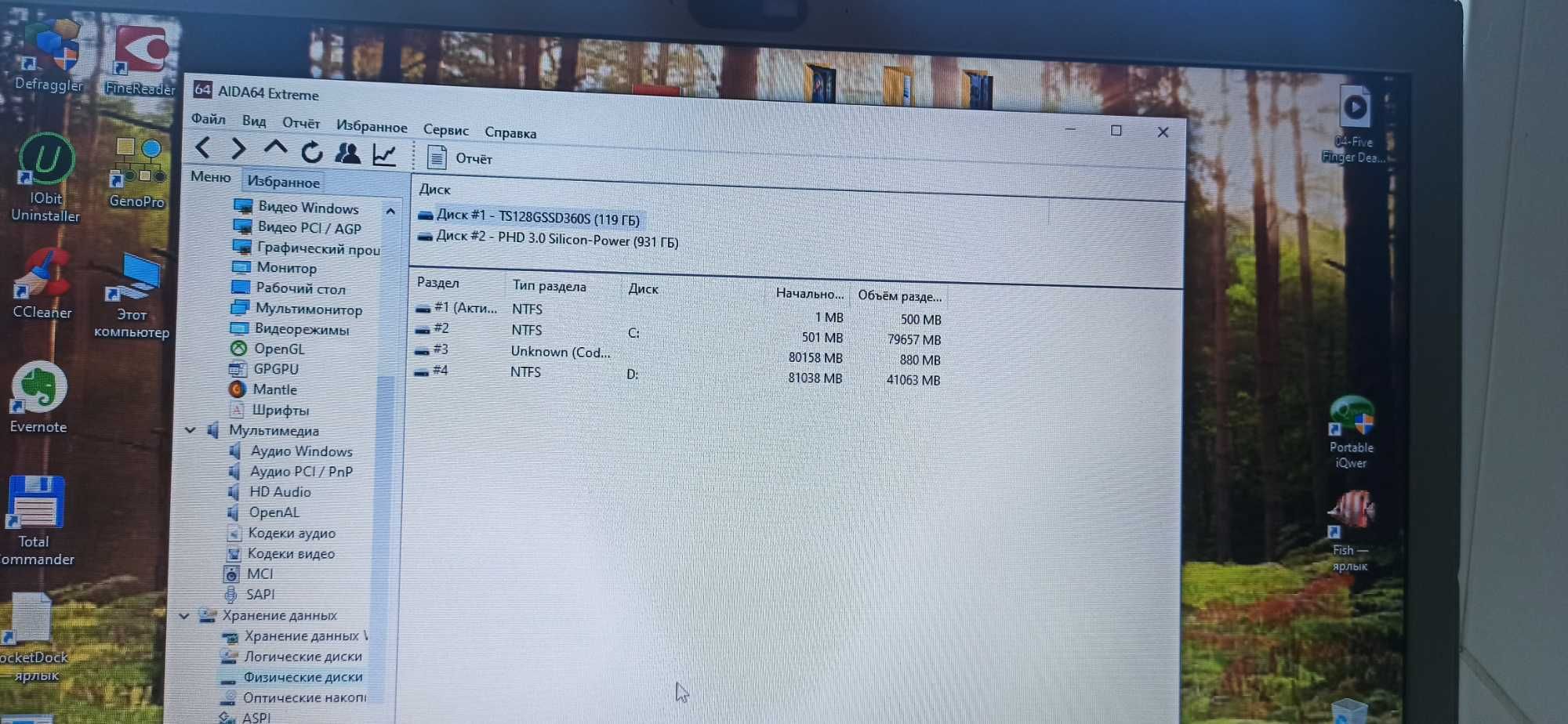 Ноутбук Lenovo IdeaPad Z500 ІГРОВИЙ ОЗП 16GB intel core i5 SSD диск