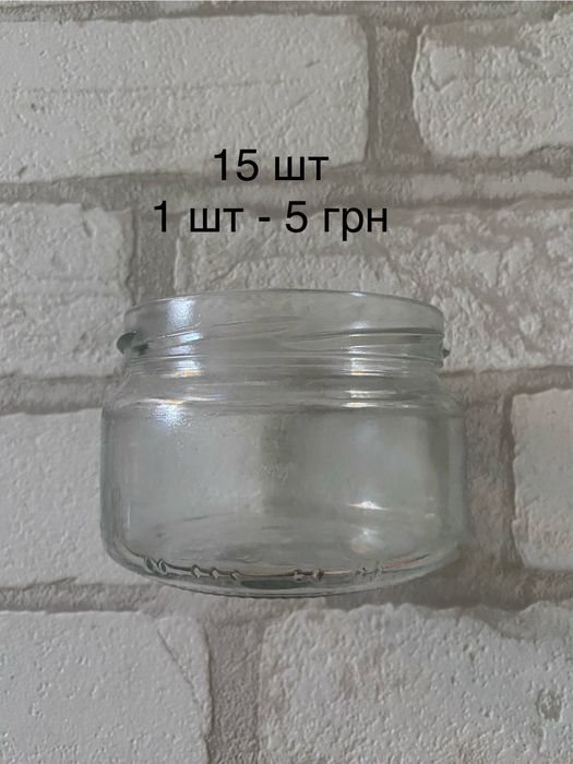банки стеклянные