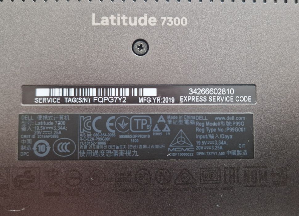 Laptop Dell Latitude 7300 Intel i7 16GB Dotykowy