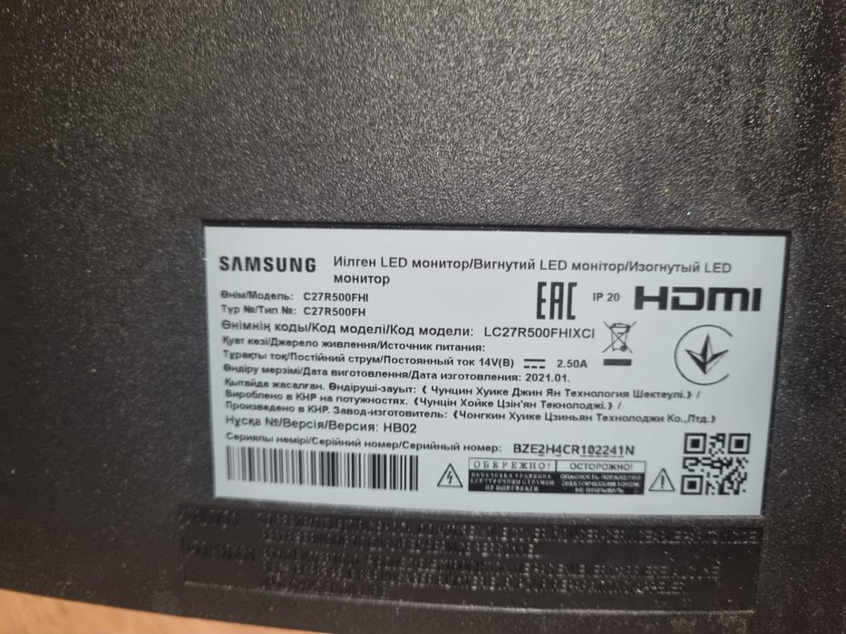 Монітор Samsung 27" Curved C27R500 (LC27R500FHIXCI) в ідеальному стані