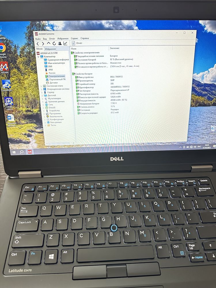 Dell latitude E5470 14“/i5-6300U/8GB DDR4/256GB SSD/ HD Graphics 520