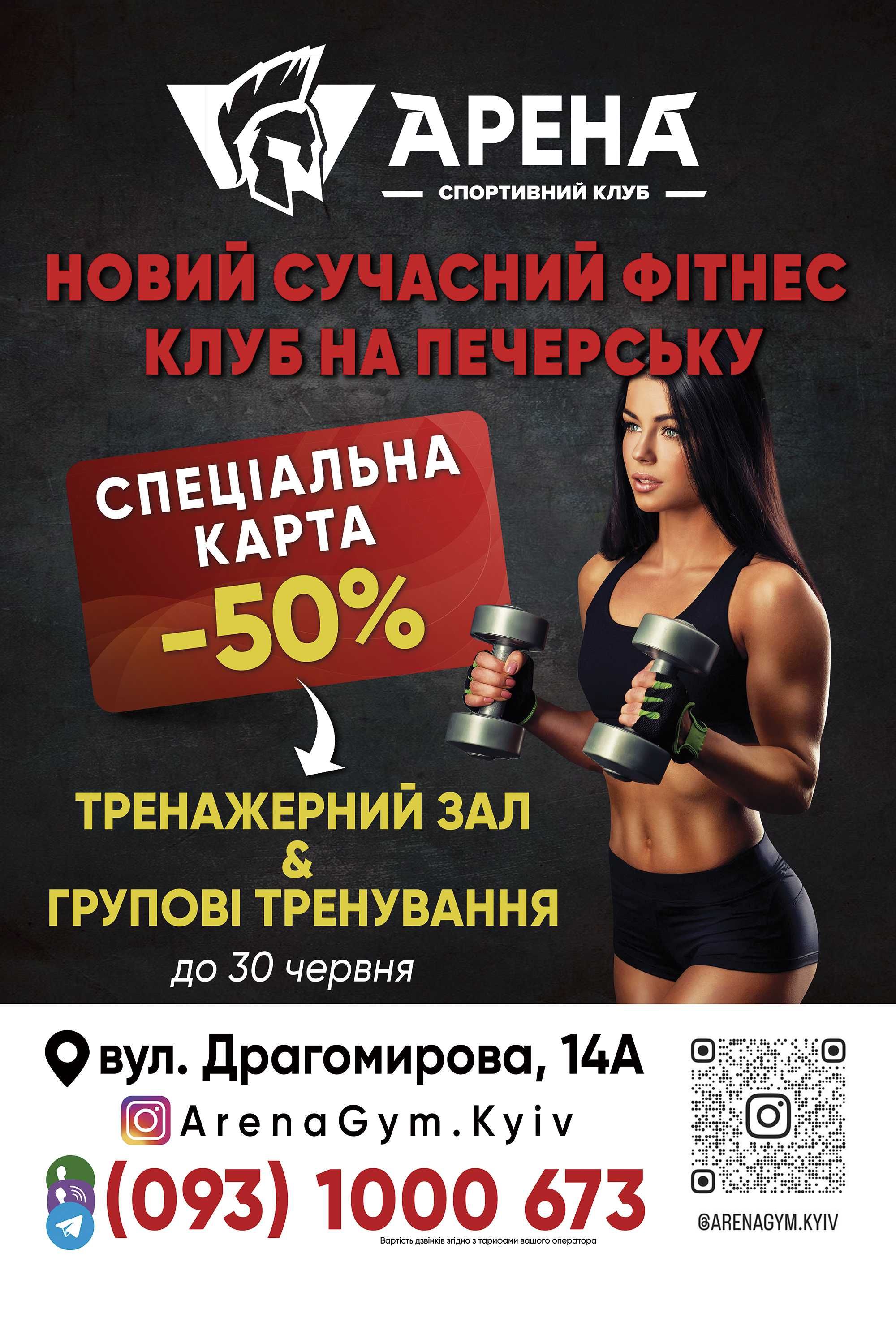 Послуги графічного дизайнера, реклама, поліграфія, інтернет соц мережі