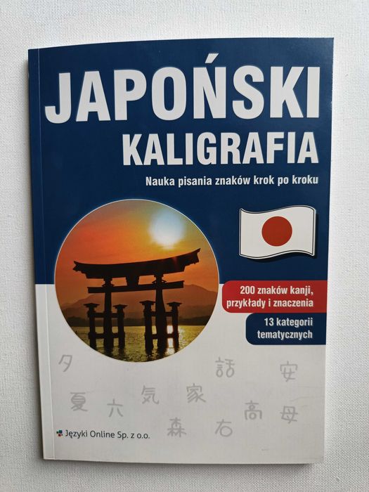 Japoński kaligrafia
