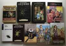 Акунин Антон Чиж Джон Диксон Карр Князева