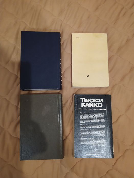 Цена за комплект Художественная литература Ибрагимов произведения прод