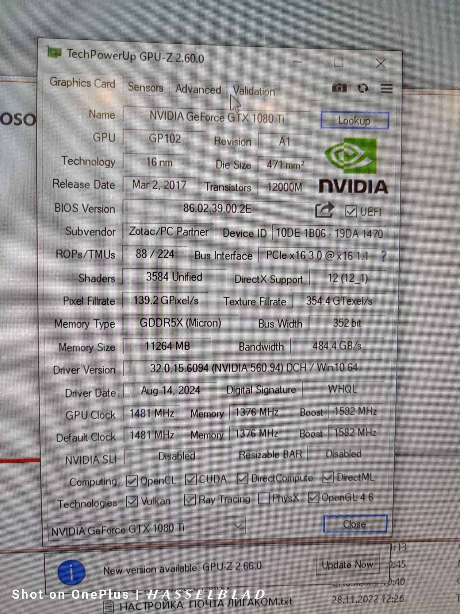 Zotac GTX 1080ti 1080 ti водянка сво 360мм