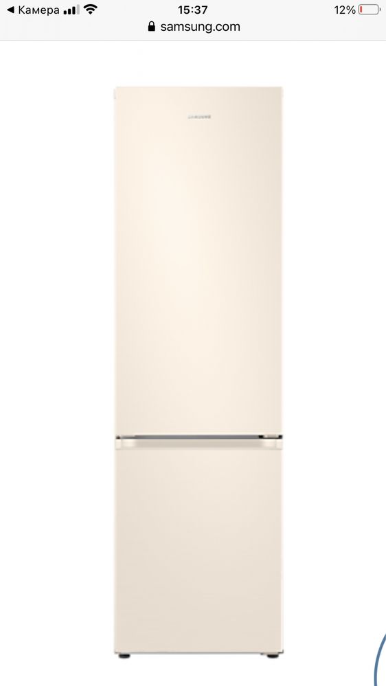 Холодильник двохкамерний бежевий великий