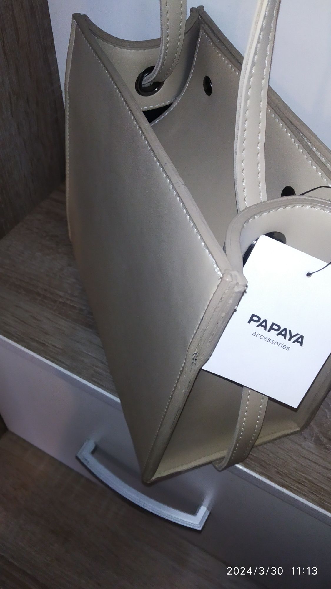 Стильна сумка Papaya