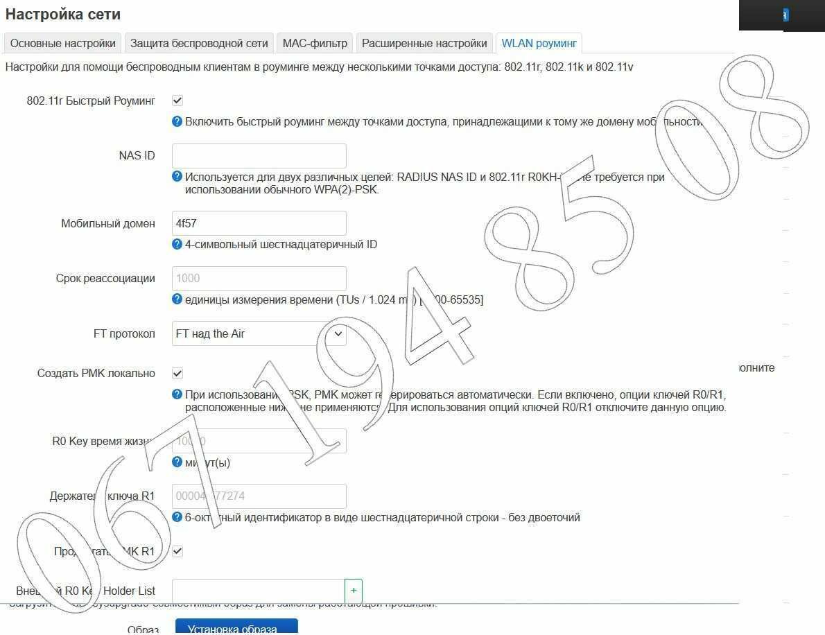 Xiaomi AX3000T Wi-Fi 6 MESH Router с openWRT Роутер Сяоми Ксяоми.