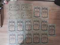 Старинные купюры 3, 5, 10, 25. Документ