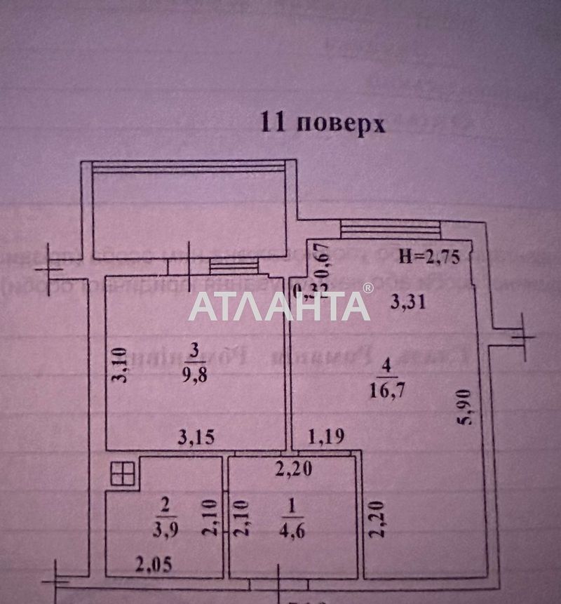 1 ком квартира в ЖМ Радужный