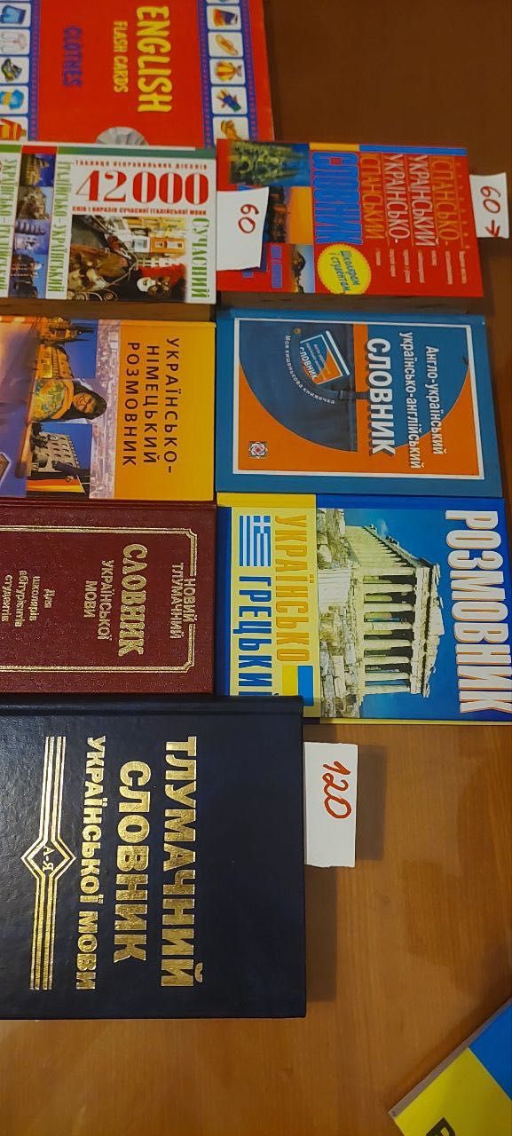 Продам збірники задач А.Г. Мерзляк , В.Б.Полонський для 8-11 класIв