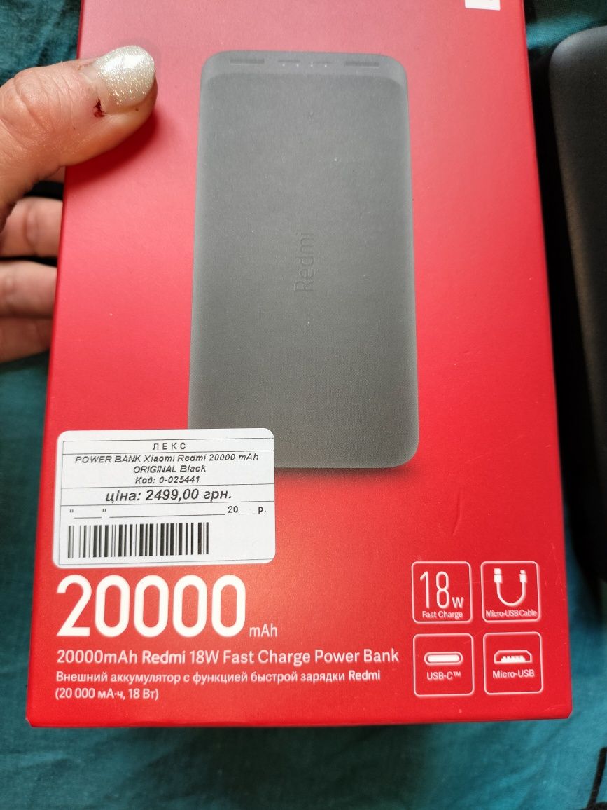 Power bank Xiaomi 20000 павер банк